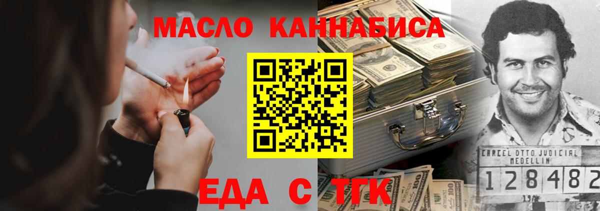 Сердобск  Canna-Cookies марихуана  Вход с VPN 