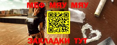 альфа пвп VHQ Мариинск
