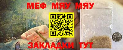 альфа пвп VHQ Мариинск