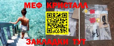 альфа пвп VHQ Мариинск