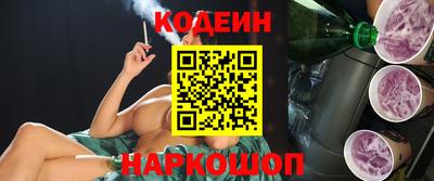 кокаин Малгобек