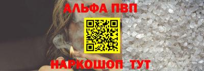 кокаин Малгобек