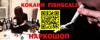кокаин Малгобек