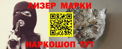 кокаин Малгобек