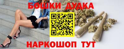 кокаин Малгобек