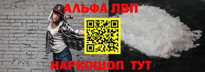кокаин Малгобек