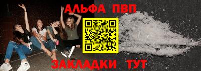 кокаин Малгобек