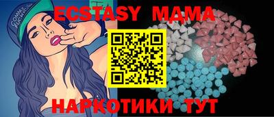 альфа пвп VHQ Мариинск