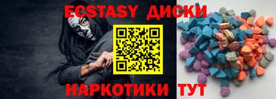 кокаин Малгобек