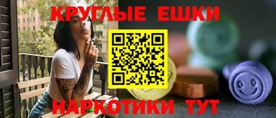 альфа пвп VHQ Мариинск