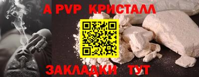кокаин Малгобек