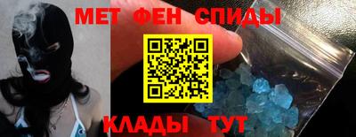 альфа пвп VHQ Мариинск