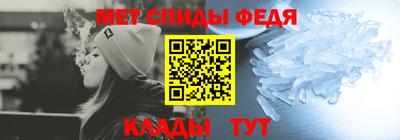 альфа пвп VHQ Мариинск