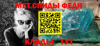 альфа пвп VHQ Мариинск