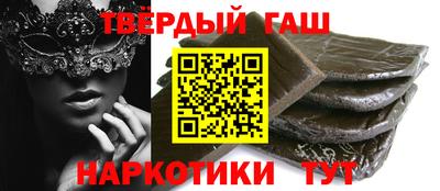 альфа пвп VHQ Мариинск