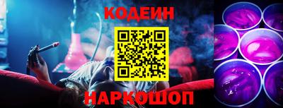 кокаин Малгобек
