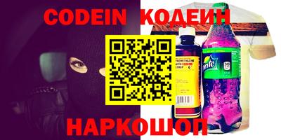 альфа пвп VHQ Мариинск