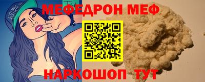 кокаин Малгобек