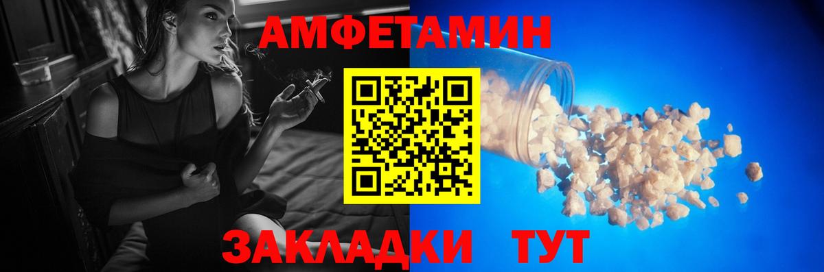 Метамфетамин витя  Вход с VPN  Сердобск 