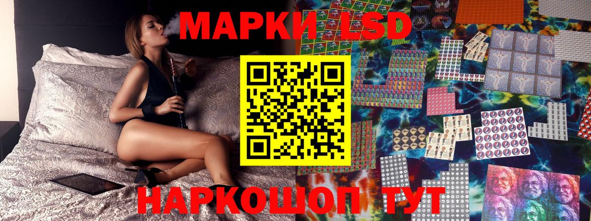 Марки 25I-NBOMe 1,5мг  Марки 25I-NBOMe 1,5мг  Марки N-bome  Вход с VPN  Сердобск 
