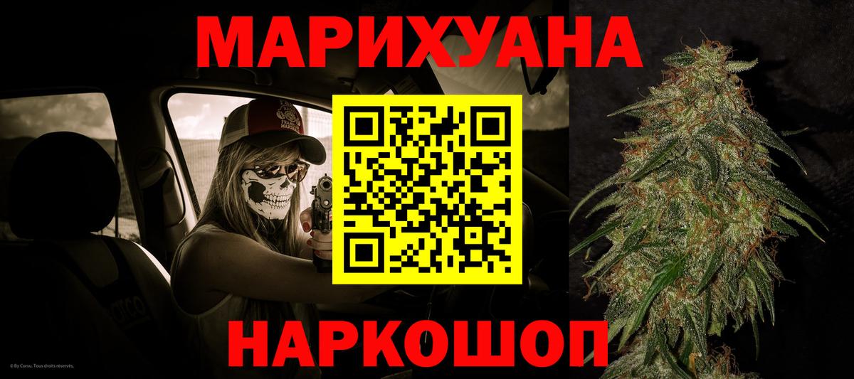 Канабис семена  Вход с VPN  Бошки Шишки LSD WEED  Марихуана марихуана  Сердобск 